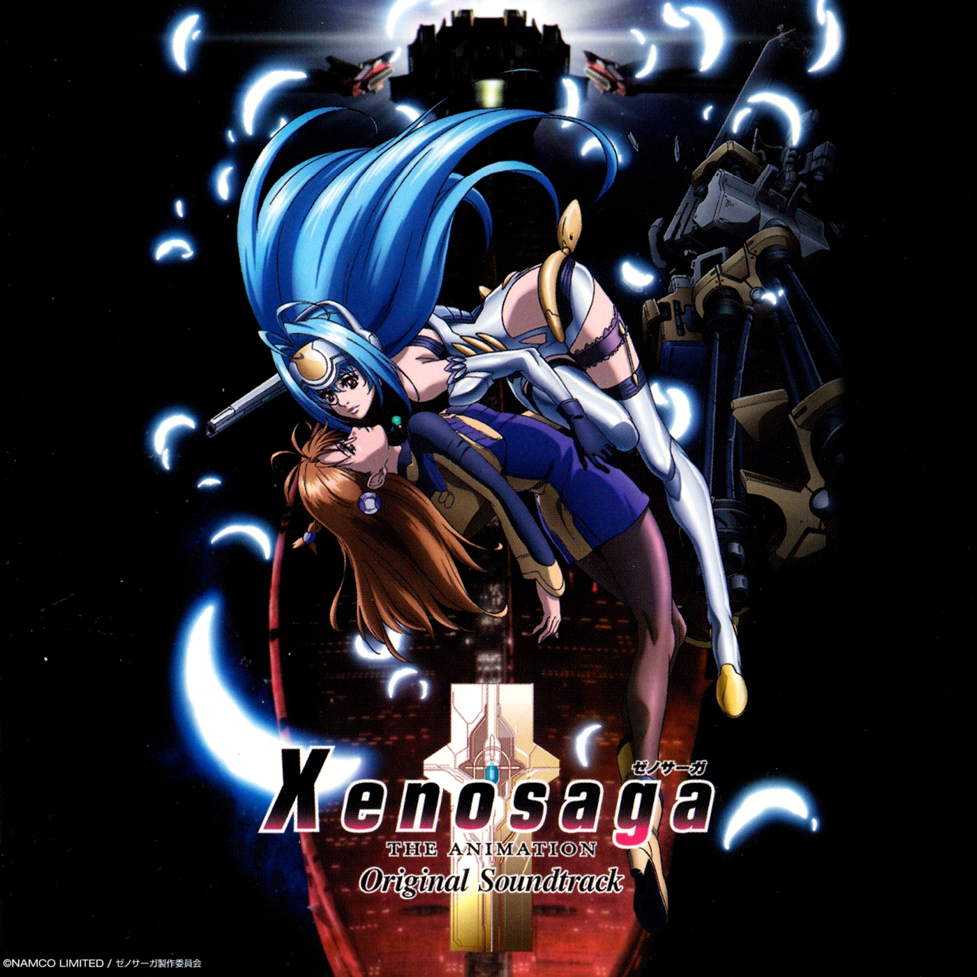 Xenosaga THE ANIMATION Original Soundtrack (2005) MP3 - Download